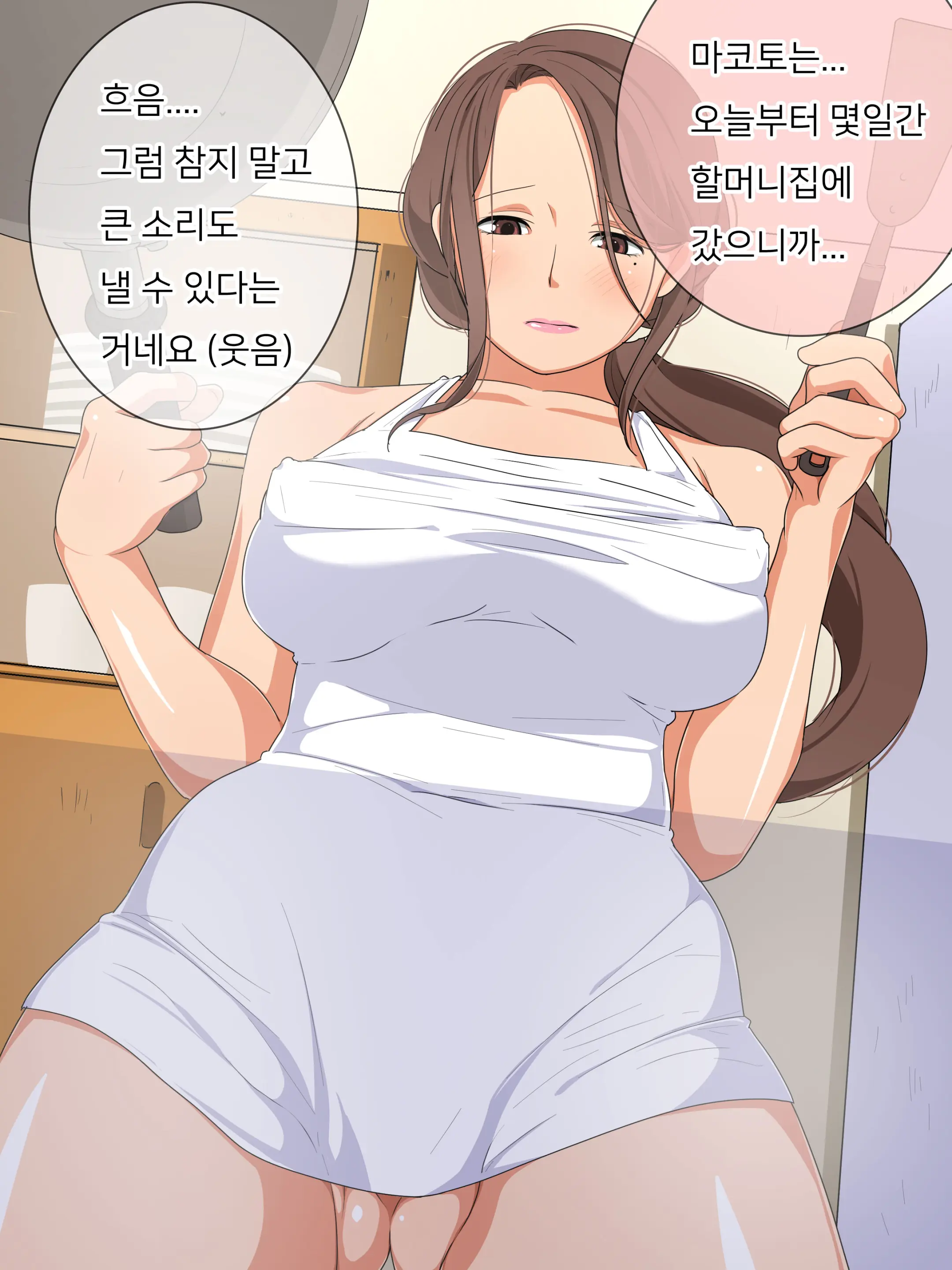 Oba-San Ga Yokkyuu Fuman Datta Node Nagusamete Ageru Hanashi